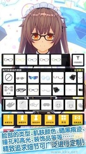 定制虛擬偶像內置人設版