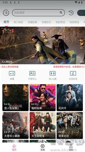 雪豹視頻免費版