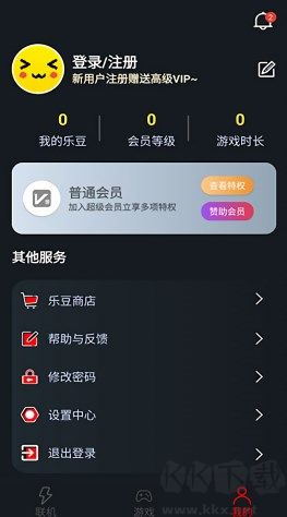 像素聯機官方版