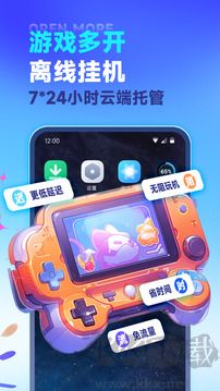 VMOS云手機綠色版