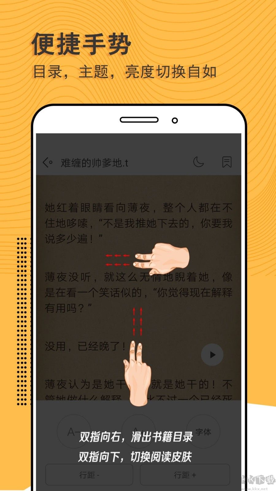 閱讀神器免費完整版
