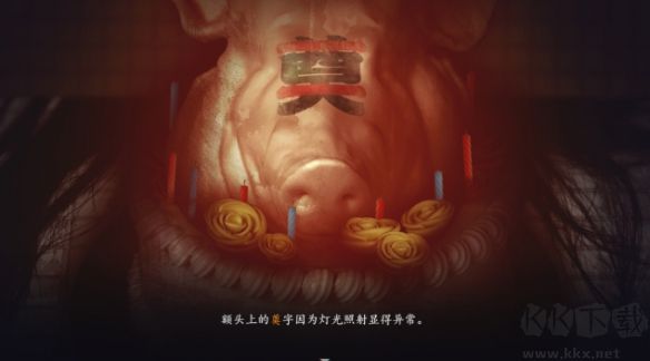 煙火steam版
