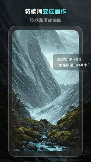 靈境ai繪畫免費版