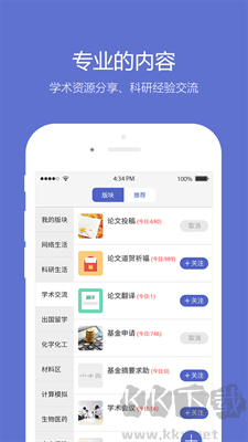 小木蟲最新版