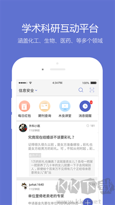 小木蟲最新版