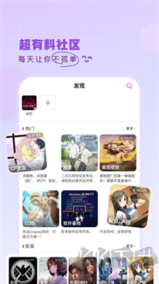 第一彈最新版
