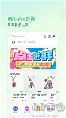 第一彈最新版