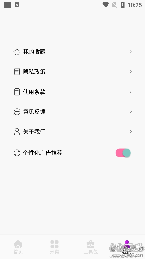 月神壁紙app免費(fèi)版
