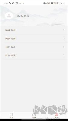 必看免費小說