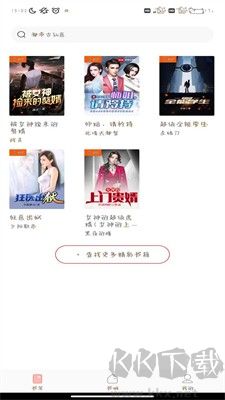 必看免費小說