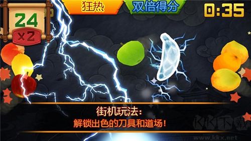 水果開心消消樂單機版