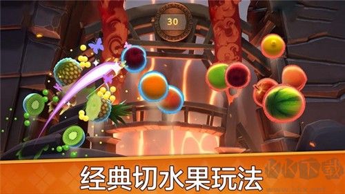 水果開心消消樂單機版