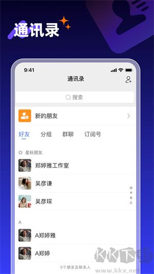 享脈app官方下載安裝 第1張圖片