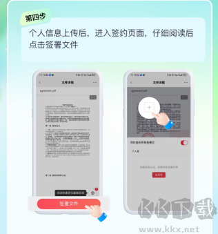 享脈app商城開店流程介紹 第4張圖片