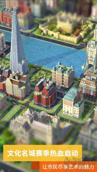 模擬城市我是市長無限內購版