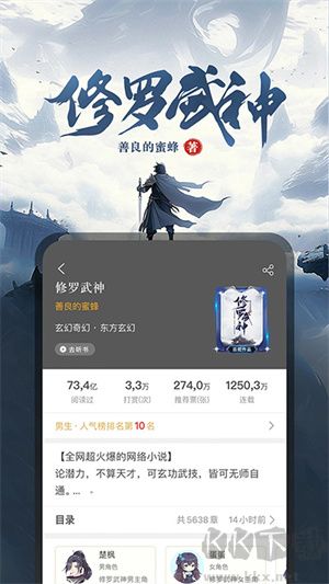 17k小說(shuō)網(wǎng)app免費(fèi)版