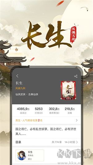17k小說(shuō)網(wǎng)app免費(fèi)版