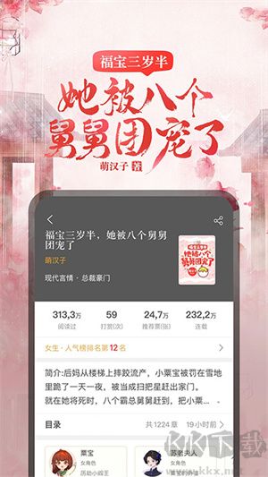 17k小說(shuō)網(wǎng)app免費(fèi)版