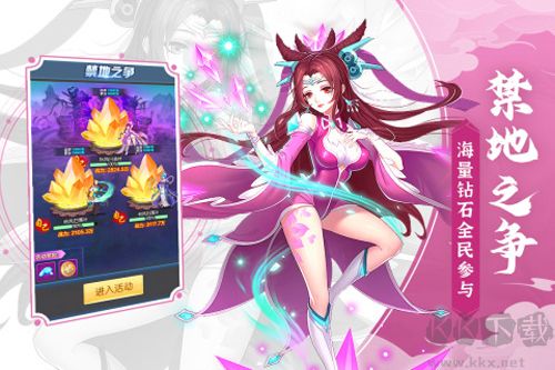 塔防鎮魂師正式版