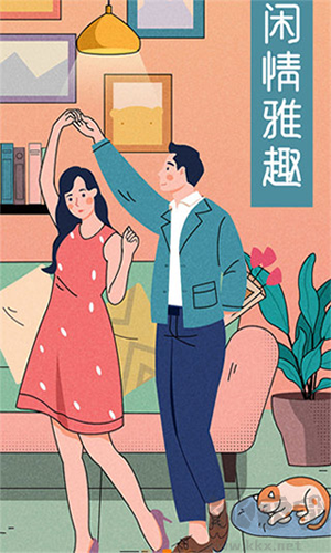 軟件特色截圖