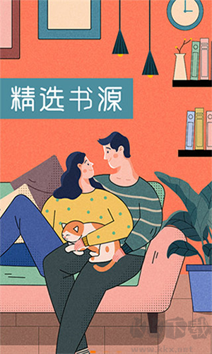 軟件功能截圖