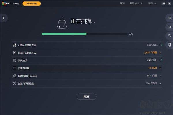 AVG TuneUp(系統(tǒng)優(yōu)化軟件)