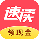 速讀免費小說app v2.2.1手機版