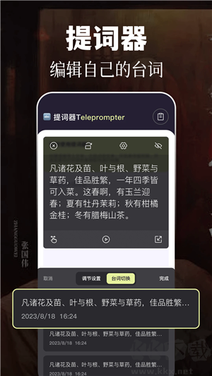 四虎影視app免費版
