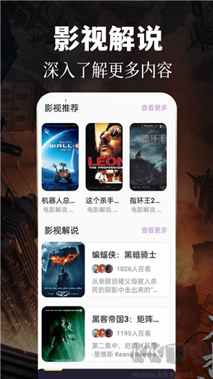 四虎影視app免費版