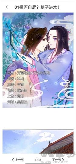 漫畫資源大全最新版