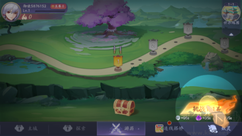 風之國正式版