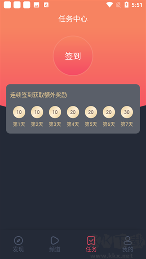 當鳥動漫app永久會員版