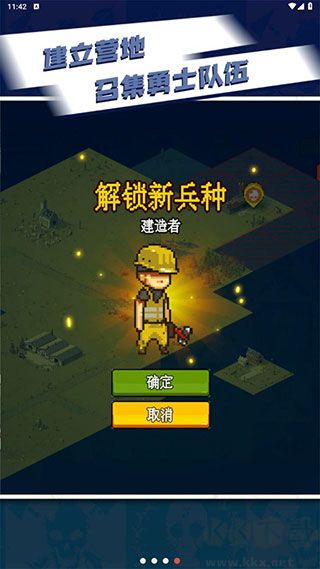 死亡突圍僵尸戰(zhàn)爭(zhēng)國(guó)服