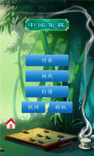 經(jīng)典中國象棋免登錄