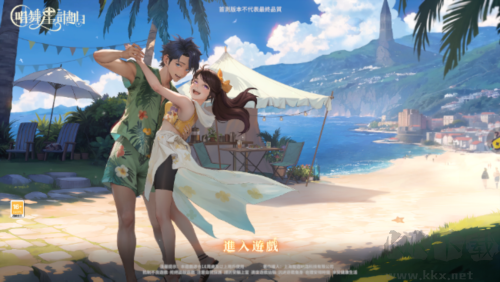 唱舞星計劃正版