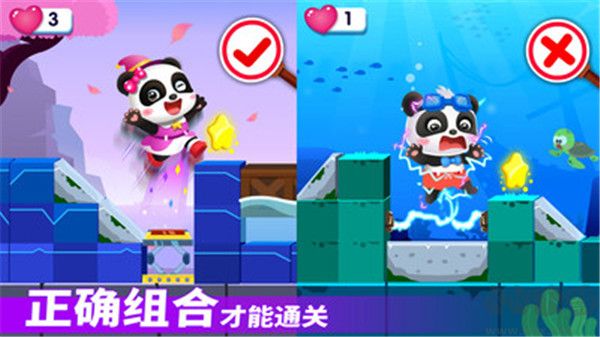 奇妙邏輯冒險官網正版