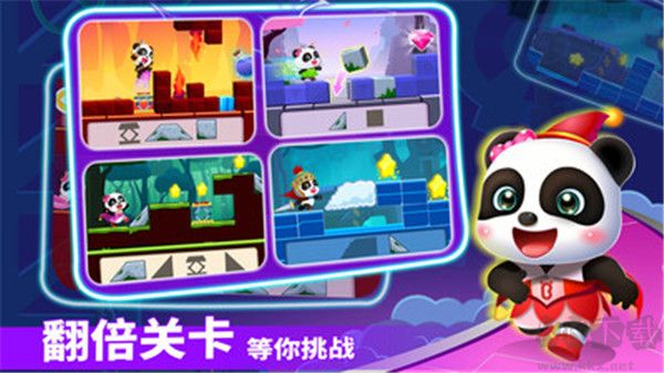 奇妙邏輯冒險官網正版