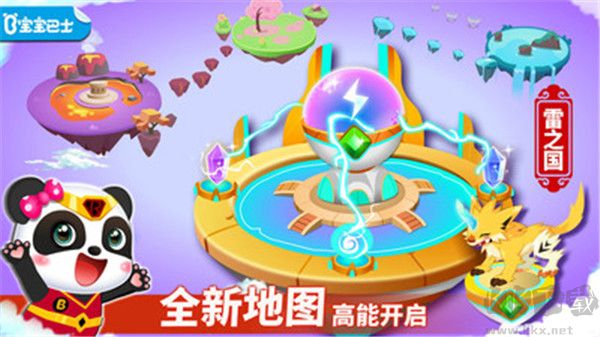 奇妙邏輯冒險官網正版