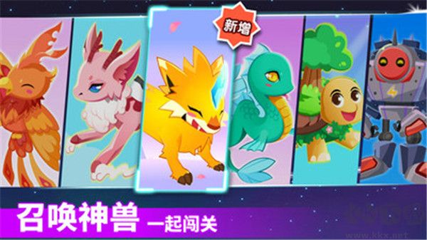 奇妙邏輯冒險官網正版