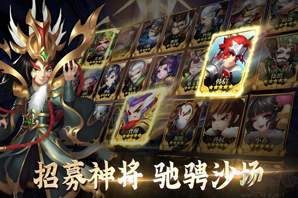 天天三國(guó)10v10競(jìng)技版