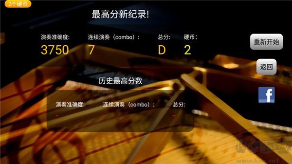 鋼琴大師2正版
