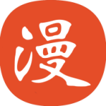 免漫app去廣告版 v2.7.5免費版