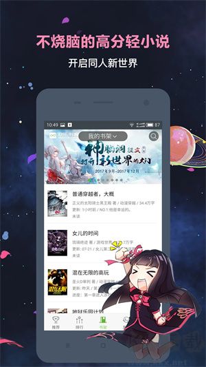 歡樂書客無限代幣版2
