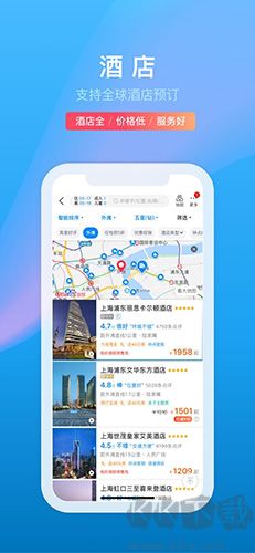 攜程旅行極速版
