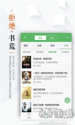 筆下文學(xué)小說(shuō)安卓正版