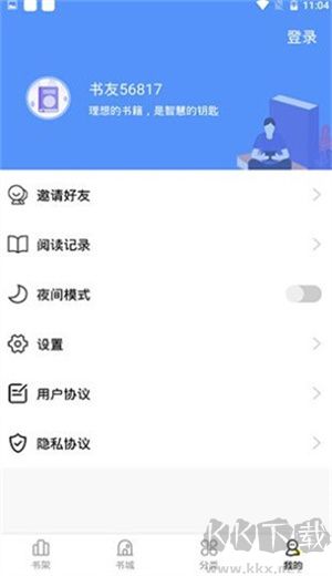 妖精漫畫app最新版