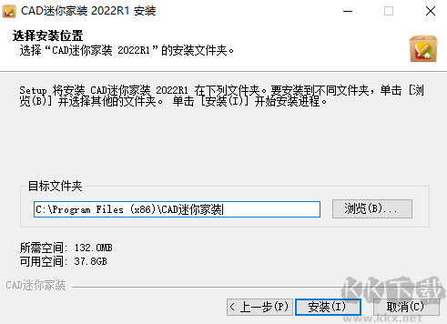 CAD迷你家裝