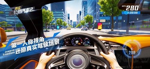 真實公路汽車2車輛解鎖版