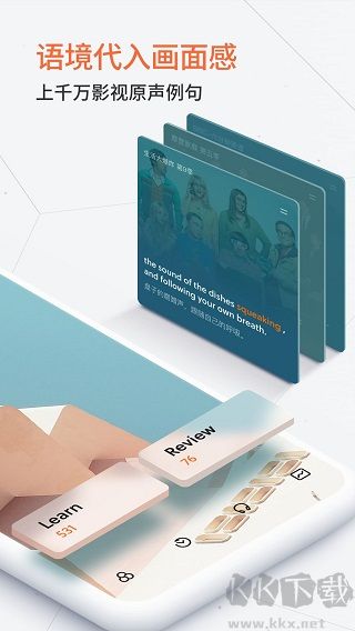 不背單詞app(可不用登錄)