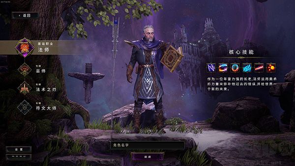 最后紀元二十五項修改器電腦版